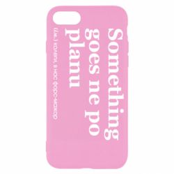 Apple iPhone SE 2020