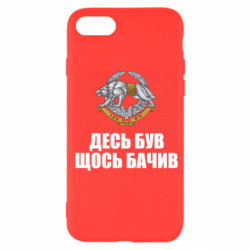 Apple iPhone SE 2020