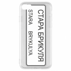 Apple iPhone SE 2020