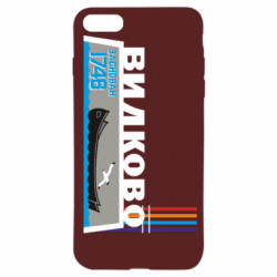 Apple iPhone SE 2020