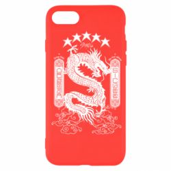 Apple iPhone SE 2020