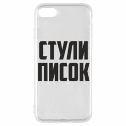 Apple iPhone SE 2020