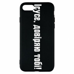 Apple iPhone SE 2020