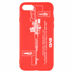 Apple iPhone SE 2020