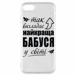 Apple iPhone SE 2020