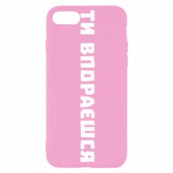 Apple iPhone SE 2020