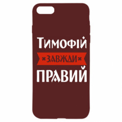 Apple iPhone SE 2020