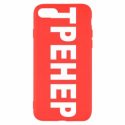 Apple iPhone SE 2020