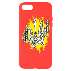 Apple iPhone SE 2020