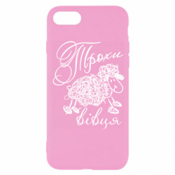 Apple iPhone SE 2020