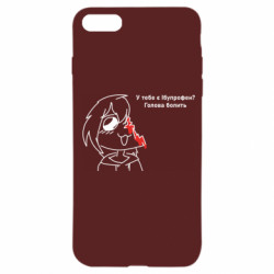 Apple iPhone SE 2020