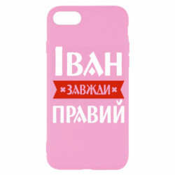 Apple iPhone SE 2020