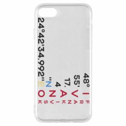 Apple iPhone SE 2020