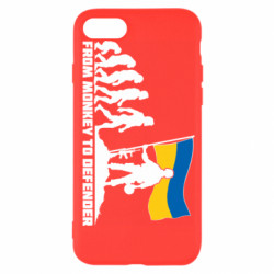 Apple iPhone SE 2020