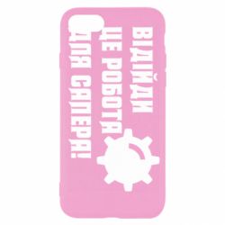 Apple iPhone SE 2020