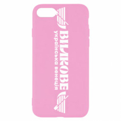 Apple iPhone SE 2020