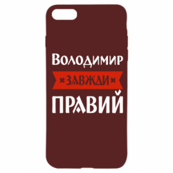 Apple iPhone SE 2020