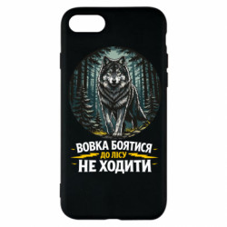 Apple iPhone SE 2020