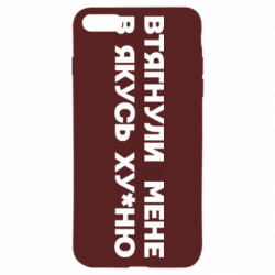 Apple iPhone SE 2020