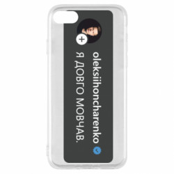 Apple iPhone SE 2020