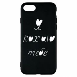 Apple iPhone SE 2020