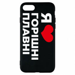 Apple iPhone SE 2020