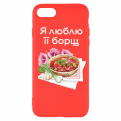 Apple iPhone SE 2020