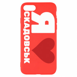 Apple iPhone SE 2020