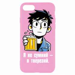 Apple iPhone SE 2020