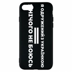 Apple iPhone SE 2020