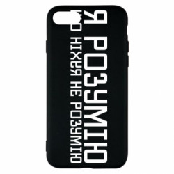 Apple iPhone SE 2020