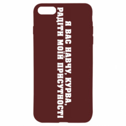 Apple iPhone SE 2020