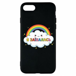 Apple iPhone SE 2020