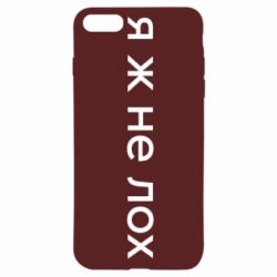 Apple iPhone SE 2020