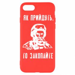 Apple iPhone SE 2020