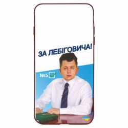 Apple iPhone SE 2020