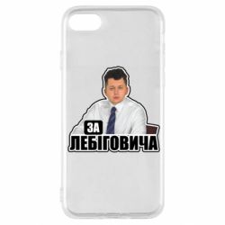 Apple iPhone SE 2020