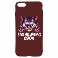 Apple iPhone SE 2020