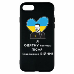 Apple iPhone SE 2020