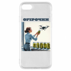 Apple iPhone SE 2020