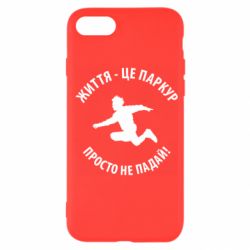 Apple iPhone SE 2020