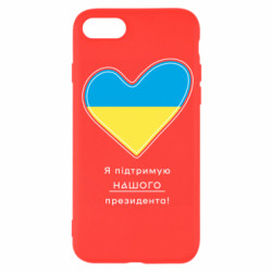 Apple iPhone SE 2020