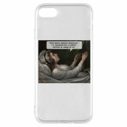 Apple iPhone SE 2020