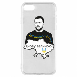 Apple iPhone SE 2020