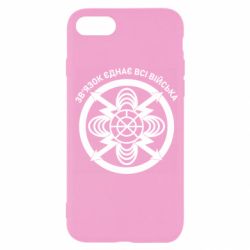 Apple iPhone SE 2020