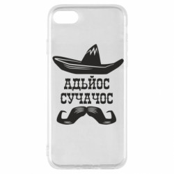 Apple iPhone SE 2022