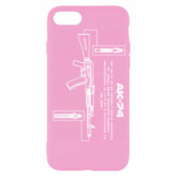 Apple iPhone SE 2022