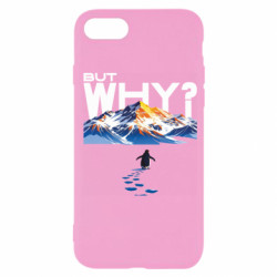 Apple iPhone SE 2022