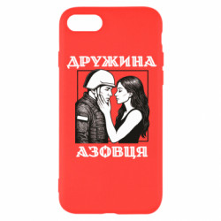 Apple iPhone SE 2022