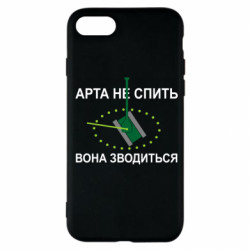 Apple iPhone SE 2022